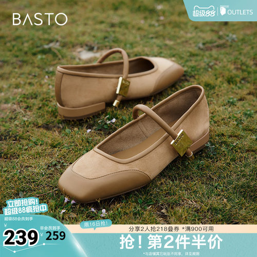 时尚潮流简约舒适