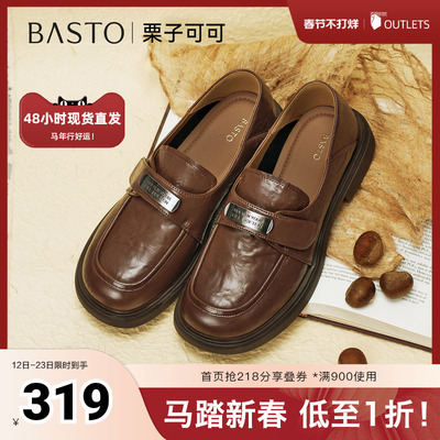 百思图2025秋季新款商场同款乐福鞋复古学院风粗跟女单鞋W0227CA5