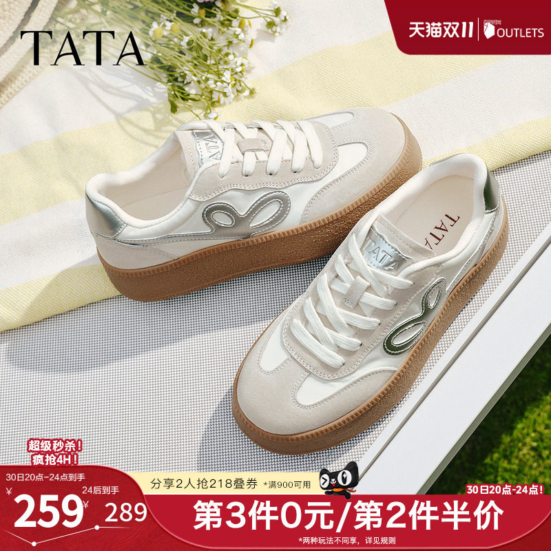 TATA他她橡胶底包边德训鞋女鞋舒适百搭轻便休闲运动鞋GXY02AM6