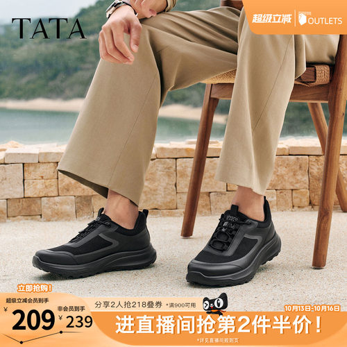 TATA他她男鞋2026春季运动鞋百搭休闲鞋新款黑色户外鞋子MGP01AM6