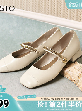 百思图24秋商场新款质感皮面玛丽珍小皮鞋舒适软底女单鞋M1031CQ4