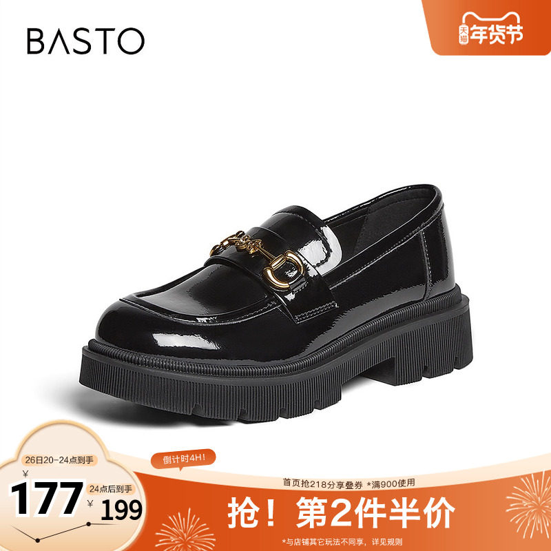 百思图2024春季新款时尚复古学院风通勤乐福鞋粗跟女单鞋W7111AA4,女鞋,时尚休闲鞋,淘宝优惠券,粉丝福利购,淘宝优惠卷