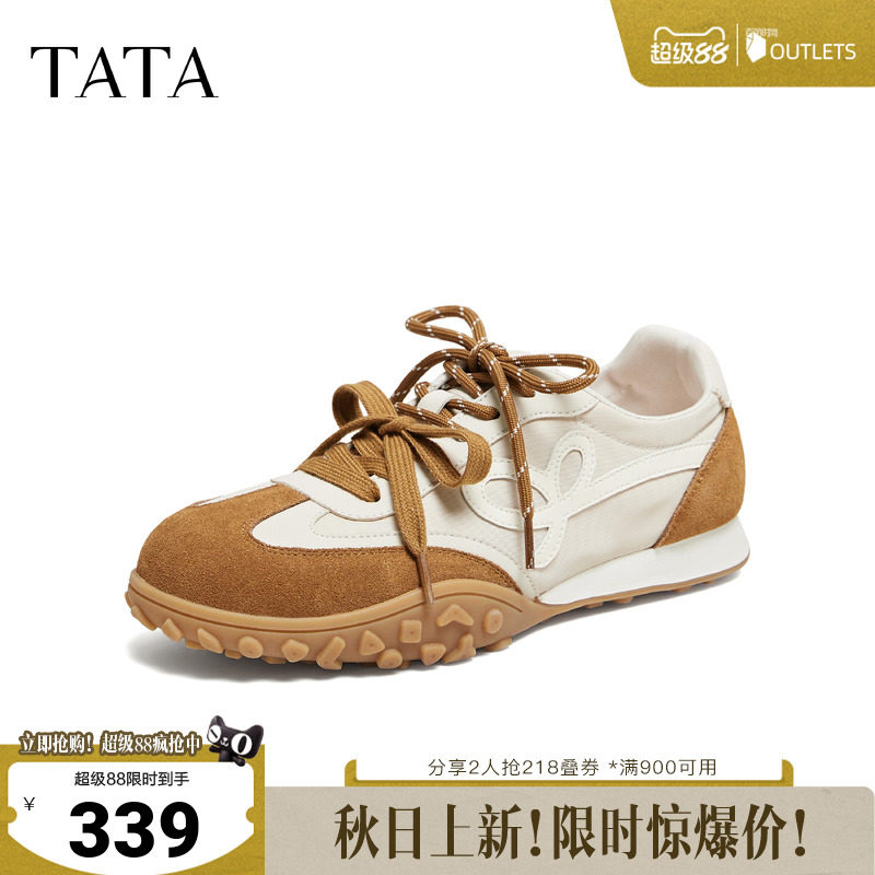 TATA他她可可豆2.0女鞋阿甘鞋牛皮赛车鞋运动芭蕾德训鞋CQY01CM6