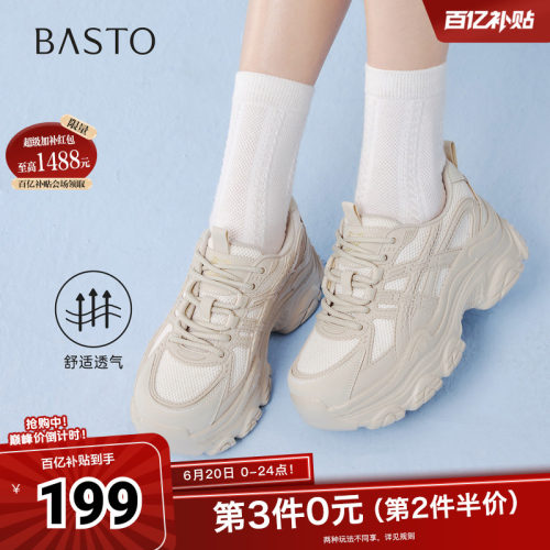 时尚潮流简约舒适