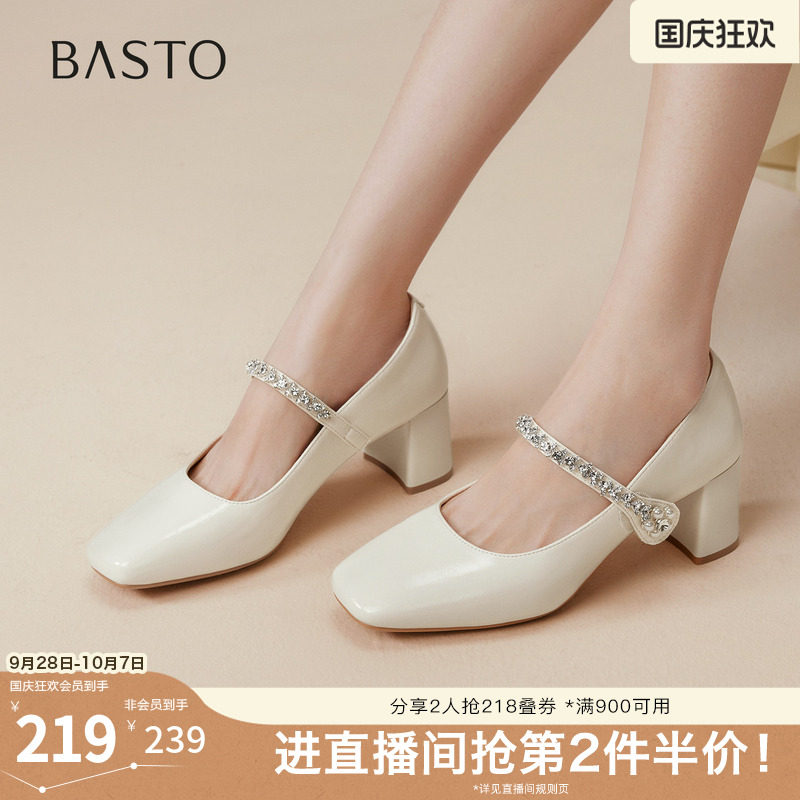 百思图春夏秋季新款商场同款玛丽珍鞋时尚复古方头女单鞋W0753CQ5