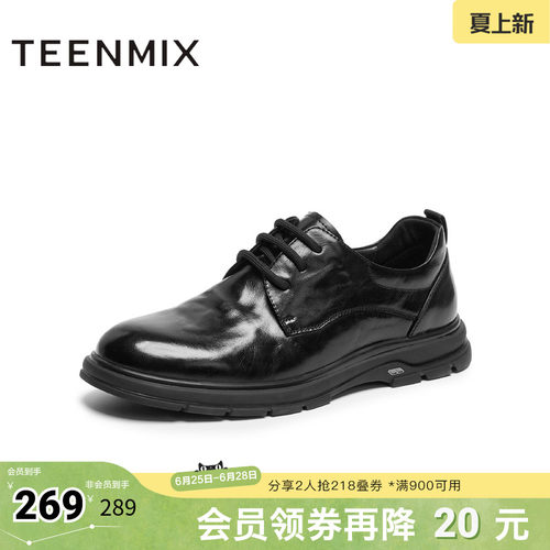 采用复古工装靴廓形设计