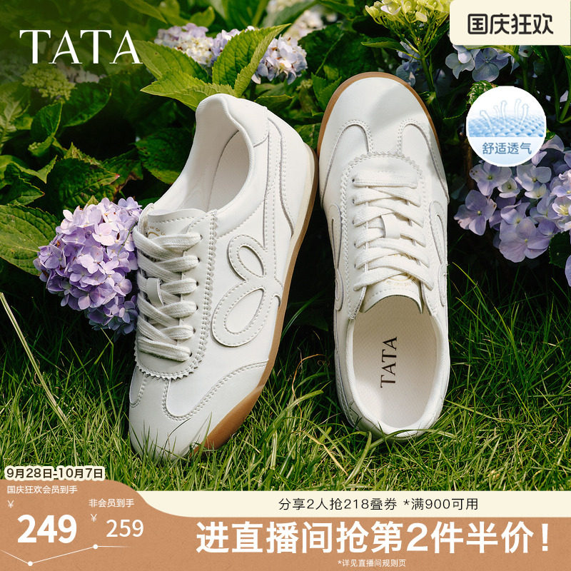 TATA他她女鞋新款阿甘鞋百搭简约休闲鞋通勤运动德训鞋CH304BM6