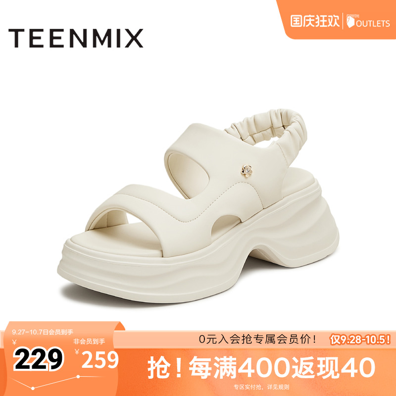 蓬软老爹运动时尚