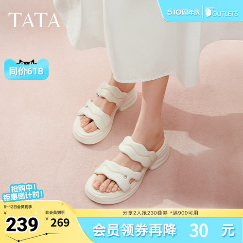 简约百搭休闲女拖鞋