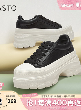 百思图春季新款商场同款时髦百搭运动板鞋厚底女休闲鞋BG356AM5