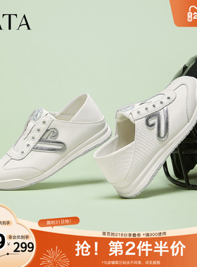 TATA他她休闲运动阿甘鞋女鞋一脚蹬软底小白鞋2025秋新款WDCA8AM5