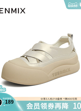 天美意新款一脚蹬百搭潮流休闲运动鞋女休闲板鞋KB072BK5