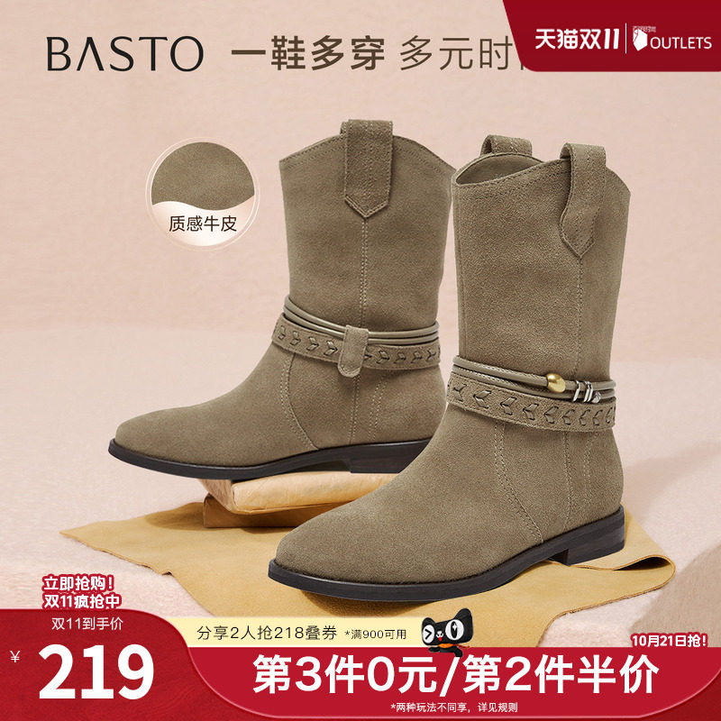 百思图秋冬季新款商场同款西部靴复古牛仔女中靴E5651DZ5
