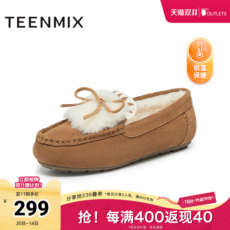 天美意复古休闲加绒保暖