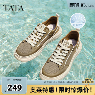 新款 TATA他她休闲厚底板鞋 春季 子百搭透气帆布鞋 OFF01BM5奥莱 男鞋