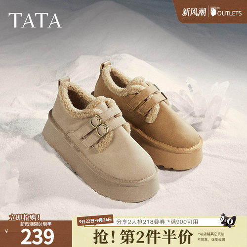 TATA他她复古厚底勃肯鞋