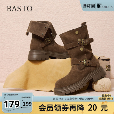 百思图秋冬季新款商场同款西部靴时尚复古厚底女中靴BP338DZ5