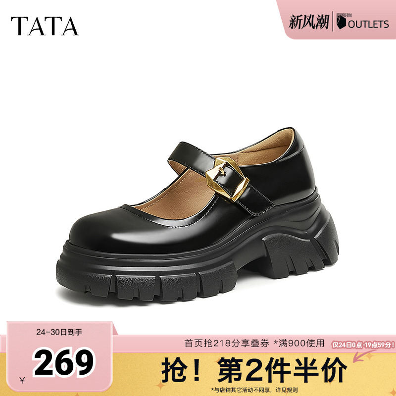 时尚休闲玛丽珍