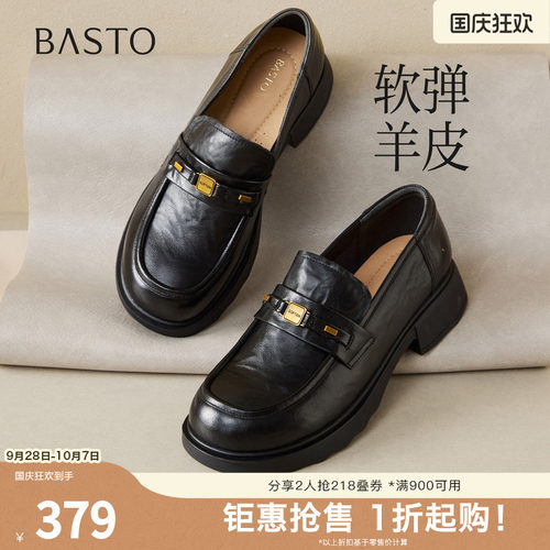 时尚潮流简约舒适