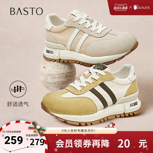 时尚潮流简约舒适