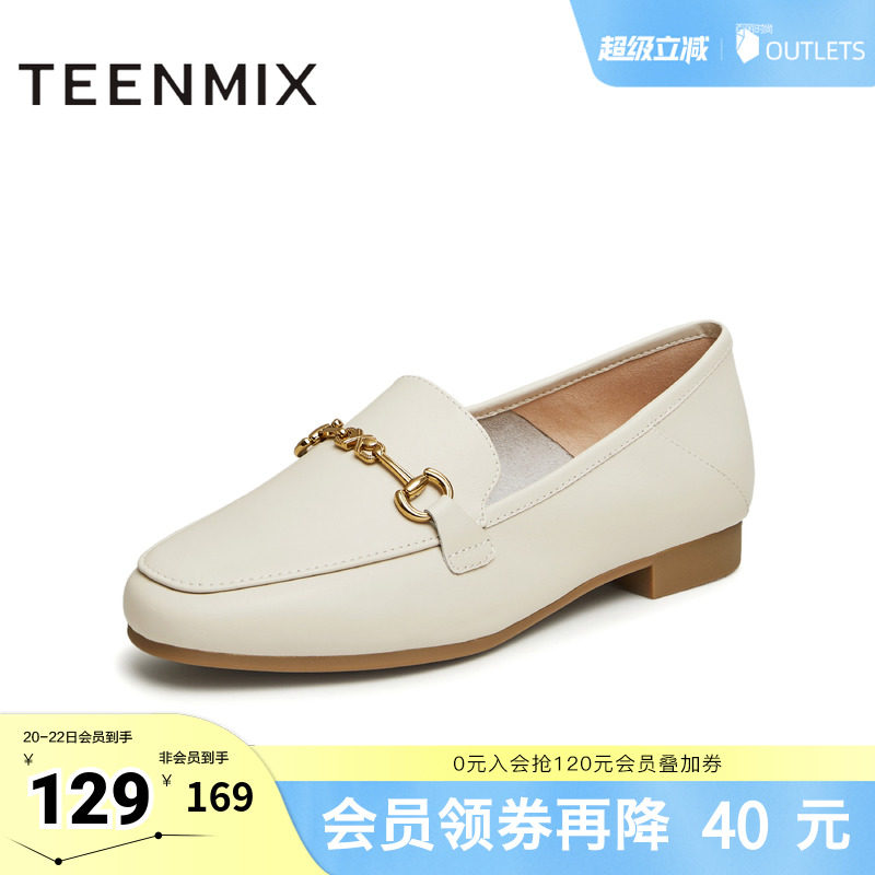 天美意平底英伦乐福鞋复古单鞋女一脚蹬小皮鞋春新款CPC26AA4