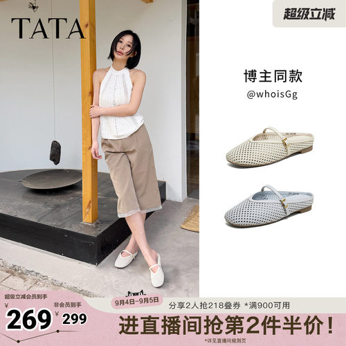 商场同款休闲