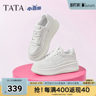 增高休闲通勤运动鞋 孙乐言同款 厚底小白鞋 小白鲸板鞋 TATA他她女鞋