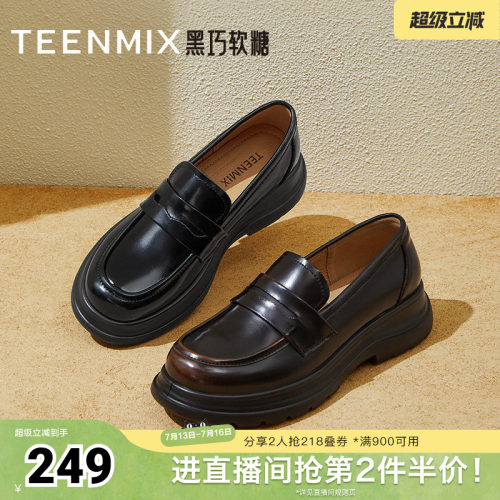 厚底复古休闲通勤