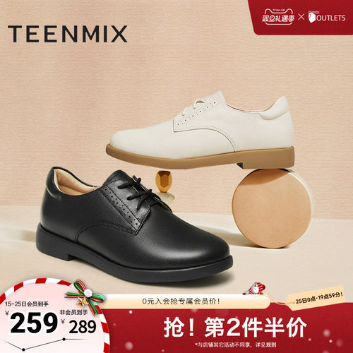 天美意简约通勤休闲舒适2024