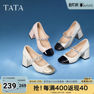 7YA07AQ4奥莱 女撞色浅口高跟单鞋 Tata他她法式 粗跟玛丽珍鞋