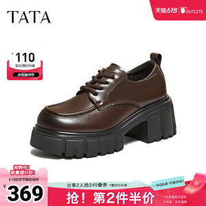 TATA/他她2026春商场同款女牛津鞋简约系带单鞋新款CHY05AM6