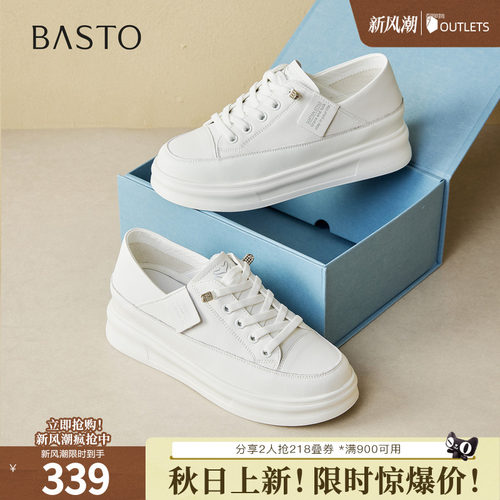 时尚潮流简约舒适