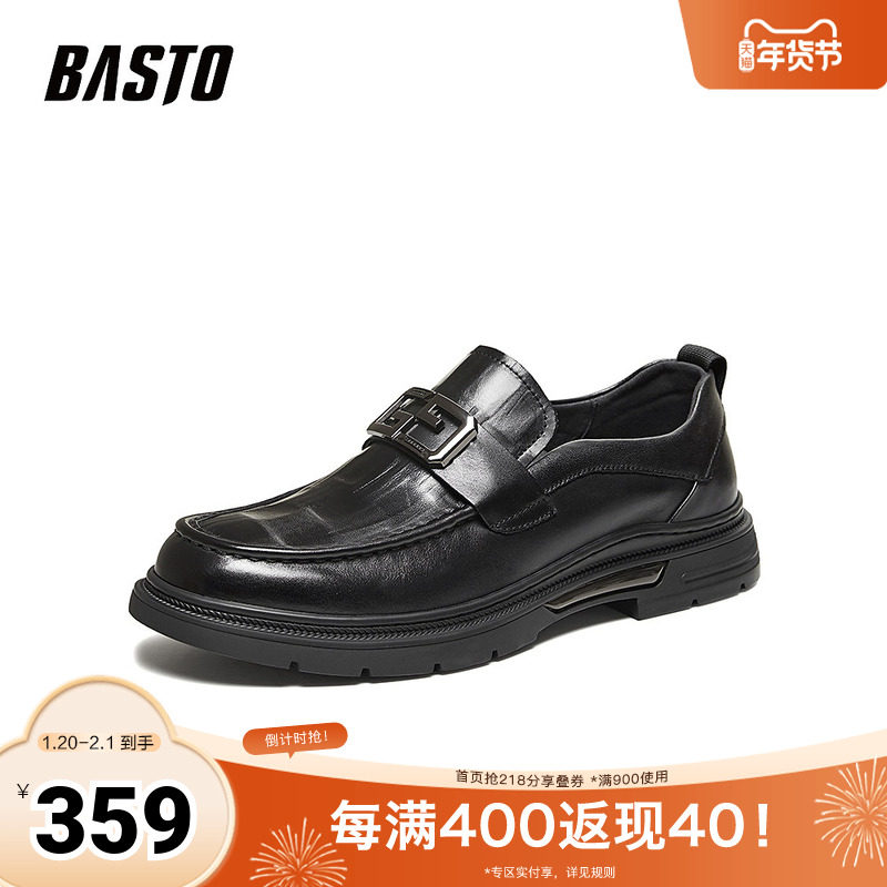 百思图2026春季新款乐福鞋简约商务通勤男休闲皮鞋WYC27AM6,流行男鞋,时尚休闲鞋,淘宝优惠券,粉丝福利购,淘宝优惠卷