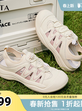 Tata他她户外徒步溯溪鞋休闲运动鞋洞洞鞋女奥莱新款WZE05BH4