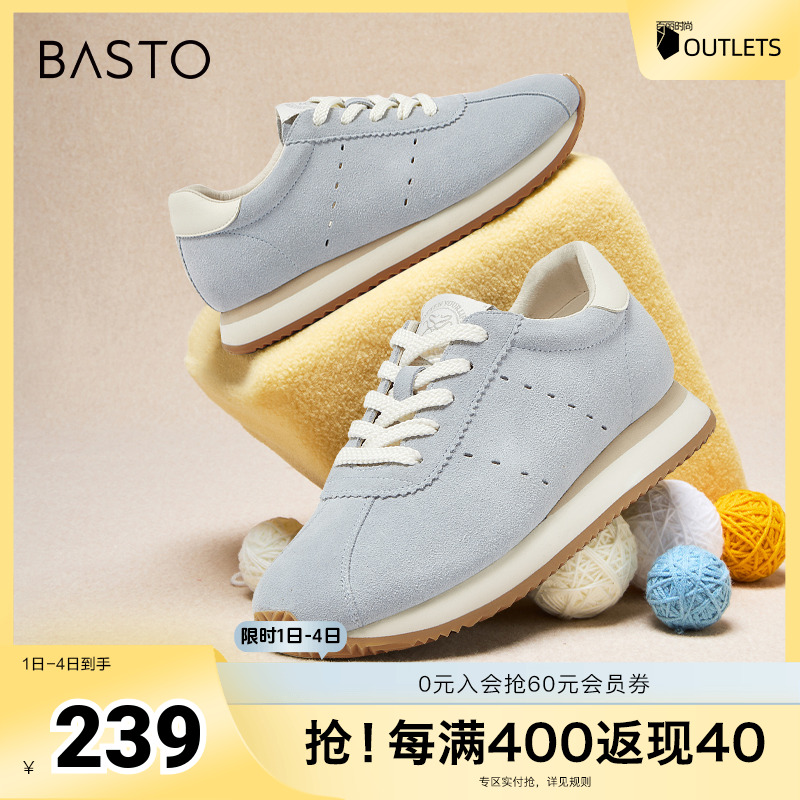 时尚潮流简约舒适