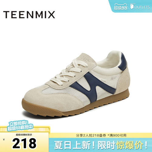 时尚休闲百搭复古