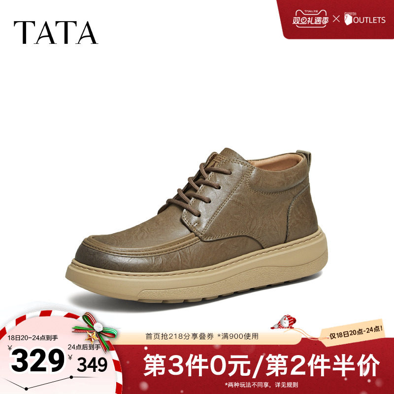 TATA他她男士工装鞋2025冬季百搭休闲鞋厚底低帮马丁靴VPZ01DD5