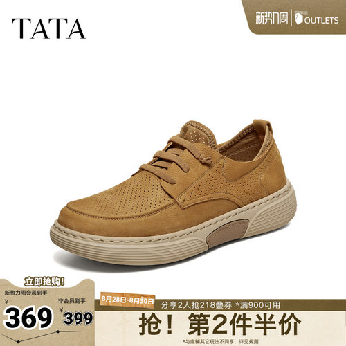 TATA他她男鞋2026夏季新款商场同款舒适百搭休闲鞋工装鞋OGG01BM6