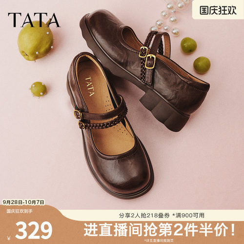 商场同款浅口女休闲气质