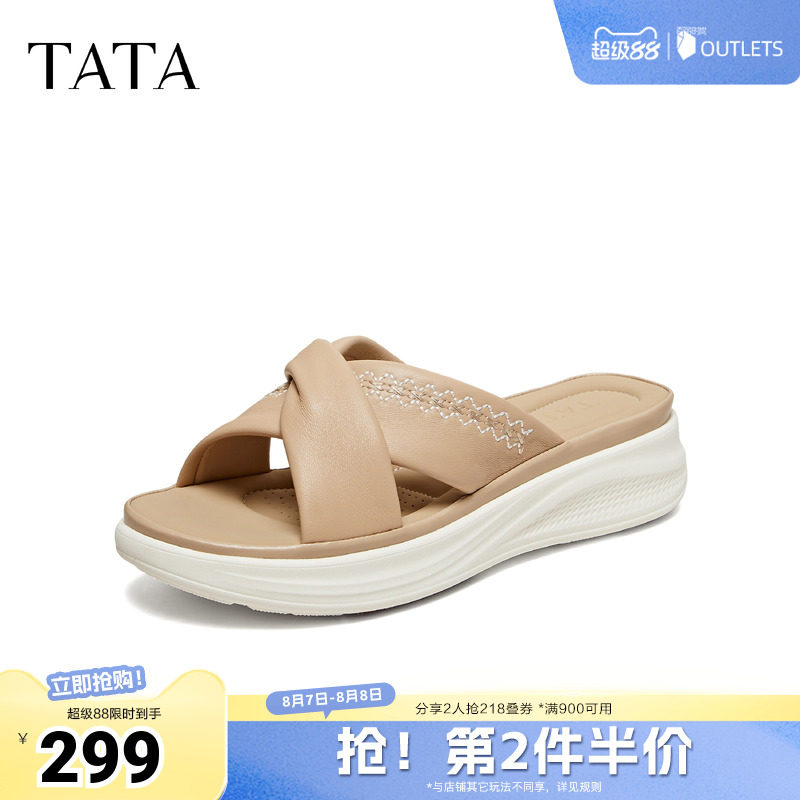 TATA他她女鞋2026夏季新款外穿百搭一字拖休闲鞋凉拖鞋子CMM01BT6