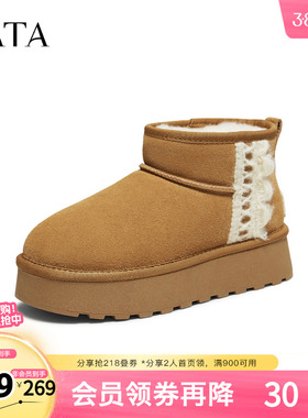 TATA他她雪地靴冬季鞋子新款厚底棉靴圆头加绒加厚鞋CWW03DD5奥莱