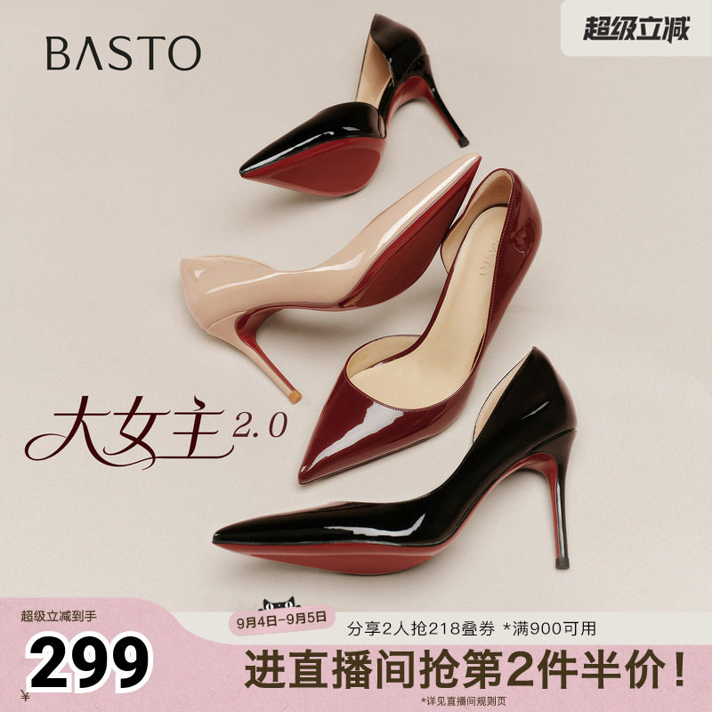 百思图2026夏季新款商场同款时尚潮流浅口细高跟女单鞋CU707BQ6