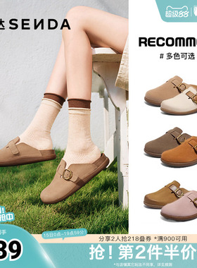 森达勃肯鞋女款夏新一脚蹬舒适厚底休闲凉拖鞋4RNB5BH5