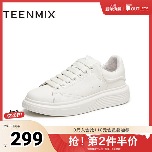 简约舒适，运动休闲风