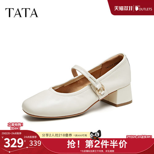 商场同款浅口女气质百搭增高