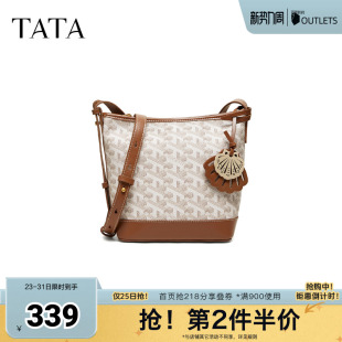 TATA他她女包2026夏季新款包包商场同款时尚百搭水桶包X3567BX6