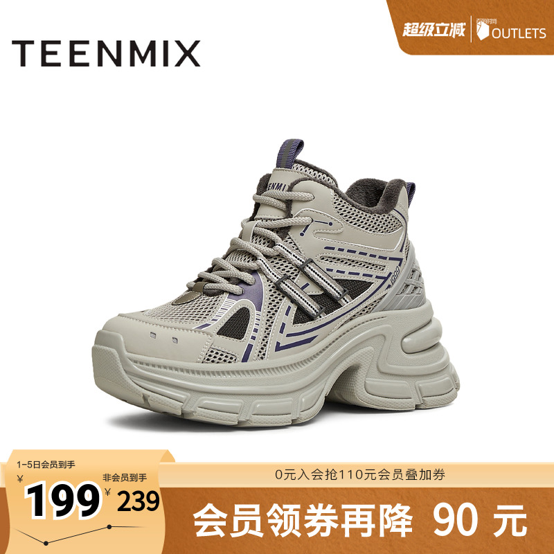 厚底休闲通勤百搭