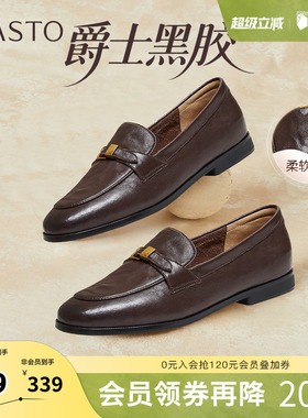 百思图2026春季新款乐福鞋时尚复古潮流通勤女单鞋UXS01AA6