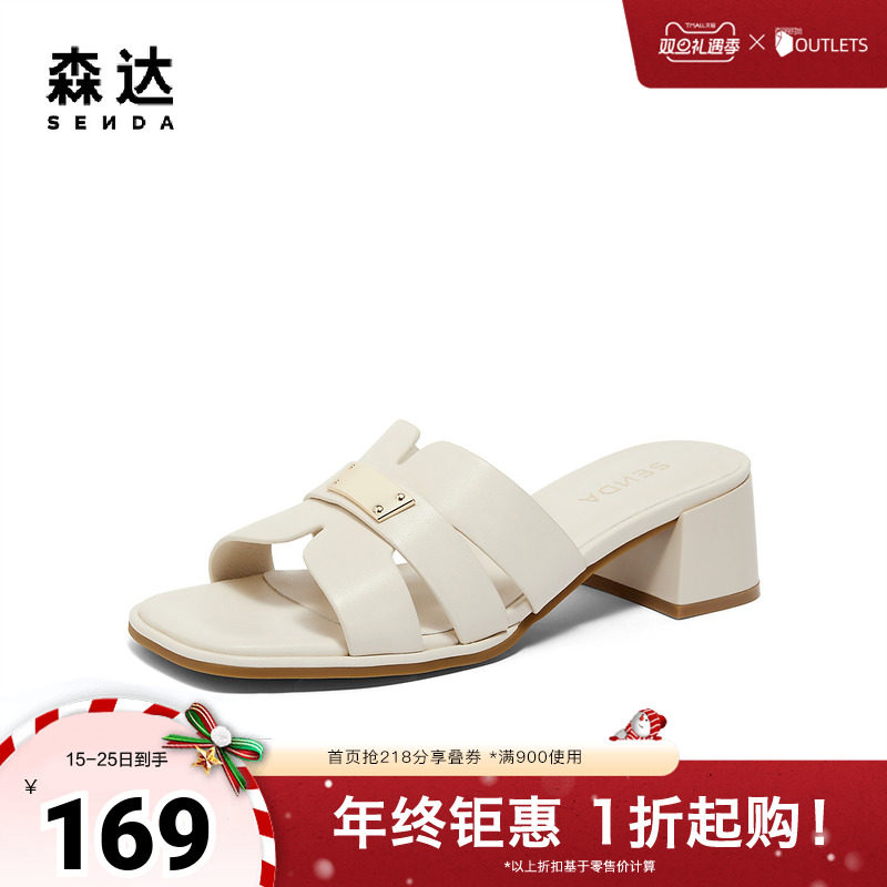 森达凉鞋女款外穿夏季时尚粗跟休闲凉拖鞋ZBB73BT4