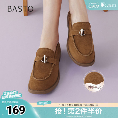 时尚潮流简约舒适